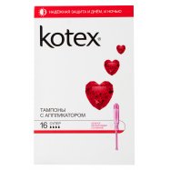Тампоны Kotex Супер с апликатором 16шт Image - 3