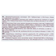 Тампоны Kotex Нормал женские гигиенические 8шт Image - 6