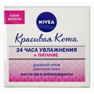 Крем Nivea Красивая кожа 24 часа увлажнения дня 50мл Image - 1