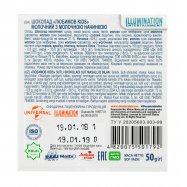 Шоколад Любимов Kids молочный с молочной начинкой 50г Image - 2