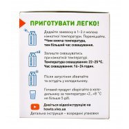 Заквас бактериал Vivo Кефир 0,5г*4шт 2г Image - 8