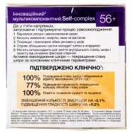 ЧЖ КРЕМ Д/ОБЛ 56+ 45МЛ Image - 6