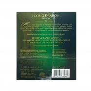 Чай Greenfield Flying Dragon зеленый китайский 2г*120шт 240г Image - 3