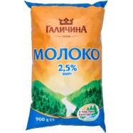 Молоко Галичанське Украинское пастеризованное 2,5% 900г Image - 1