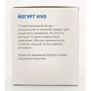 Заквас Йогурт бактериал Vivo 0,5г*4шт 2г Image - 8