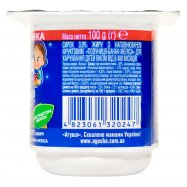 Творожок Агуша Засинайко клубника-банан-мелисса 3,9% 100г Image - 3