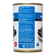 Оливки Aro черные с косточкой 300г Image - 3