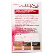 Крем-краска L`Oréal Paris Excellence 8.13 Светло-рус Беж 1шт Image - 3