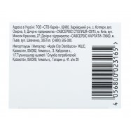 Крем-краска д/волос Wellaton 8/0 Песчаный интенсивная 1шт Image - 5