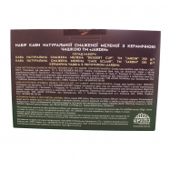 JARDIN НАБІР МЕЛ 250Г*2+ЧАШКА Image - 2