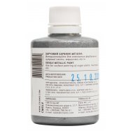 Краситель пищевой Criamo Металлик Серебро 30г Image - 3