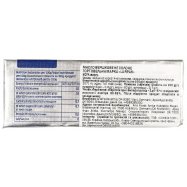 LURPAK МАСЛО ВЕРШ 82% 200Г Image - 6