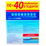 Таблетки Vortex посудом маш 150шт Image - 3