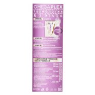 Крем-краска для волос Color Expert 4.0 Темно-каштановый 1шт Image - 6