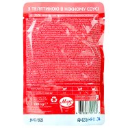 Корм д/котов Мяу! с телятиной в нежном соусе консервир 100г Image - 2