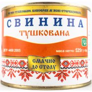 Свинина Етнічні м`ясники тушкована вищий ґатунок 525г Image - 1