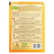 ЕДЕЛ ПРИПРАВА ДО ЮШКИ 20 Г Image - 2