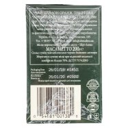 Чай Ahmad Tea London Ceylon Orange Pekoe Gold черный 200г Image - 4