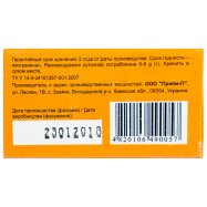 Соль Salute Di Mare морск нат пищев с ламинар помол №0 750г Image - 5