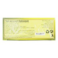 Чай Qualitea The Golden Leaf Infinity зелен среднелист 100г Image - 5