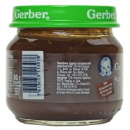 Пюре Gerber Чернослив фруктовое для детей с 6 месяцев 80г Image - 3