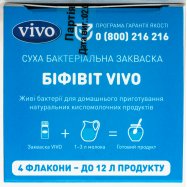 Заквас Бифивит бактер Vivo 0,5г*4шт 2г Image - 5