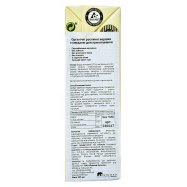 ECO MIL ВЕРШКИ РОСЛ. МИГД, 200 Image - 3