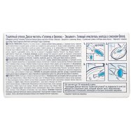 ТУ ДИСКИ ЗМІН.БЛОК ЕВКАЛІПТ.1Ш Image - 4