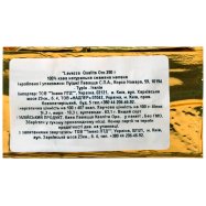 Кофе Lavazza Qualita Oro натуральный жареный молотый 250г Image - 5