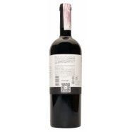 Вино Shabo Reserve Мерло столовое сухое красное 13,6% 0,75л Image - 3