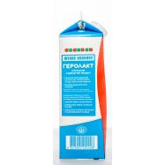 Закваска Яготинське 2,5% 900г Image - 2