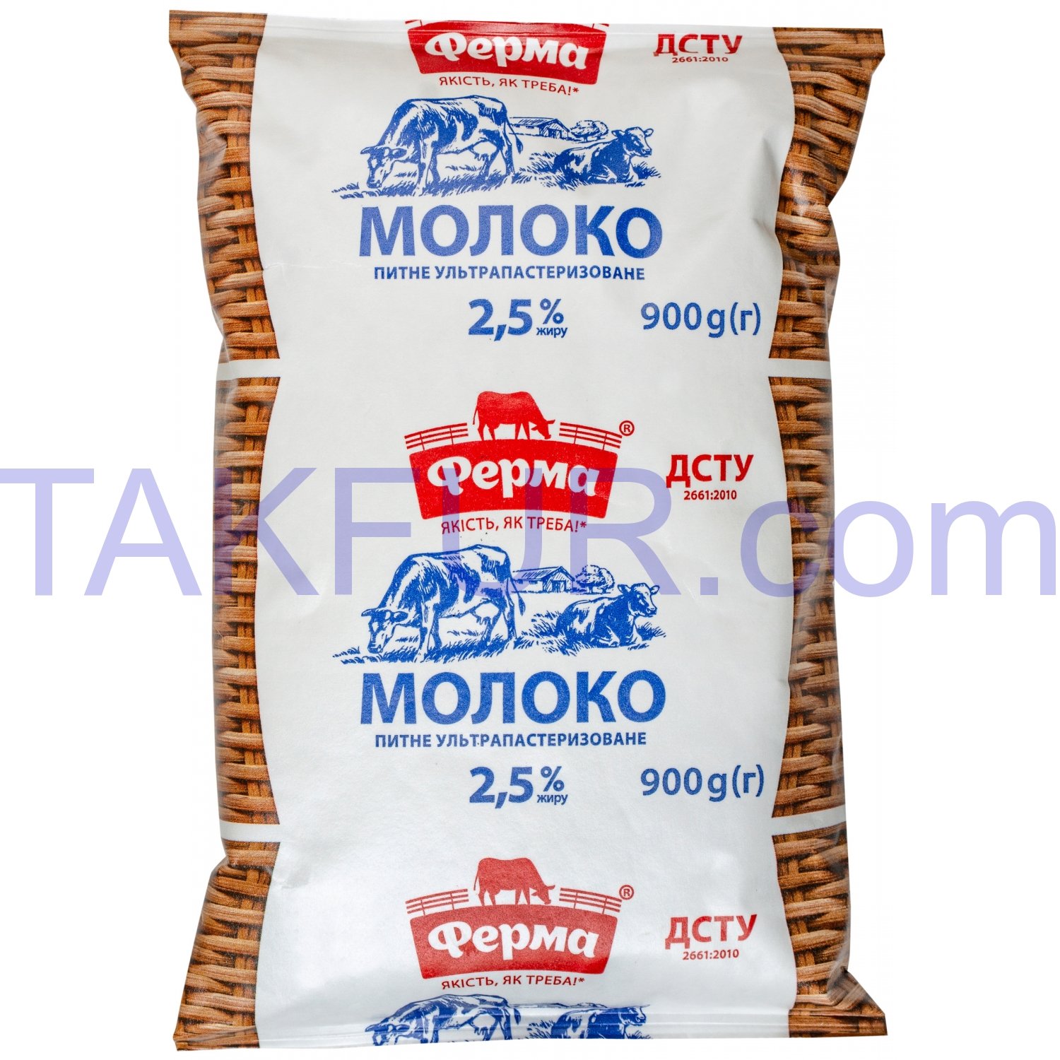 Молоко Ферма ультрапастеризованное 2.5% 900г купить онлайн с доставкой ...