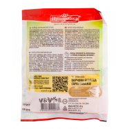 ПРИПРАВКА ПЕРЕЦЬ ЧЕРВ.МЕЛ.20Г Image - 2