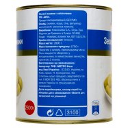 Оливки Aro зеленые с косточкой 2800г Image - 3