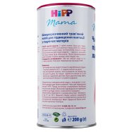 Чай HiPP Mama с анисом фенхелем для повышения лактации 200г Image - 4