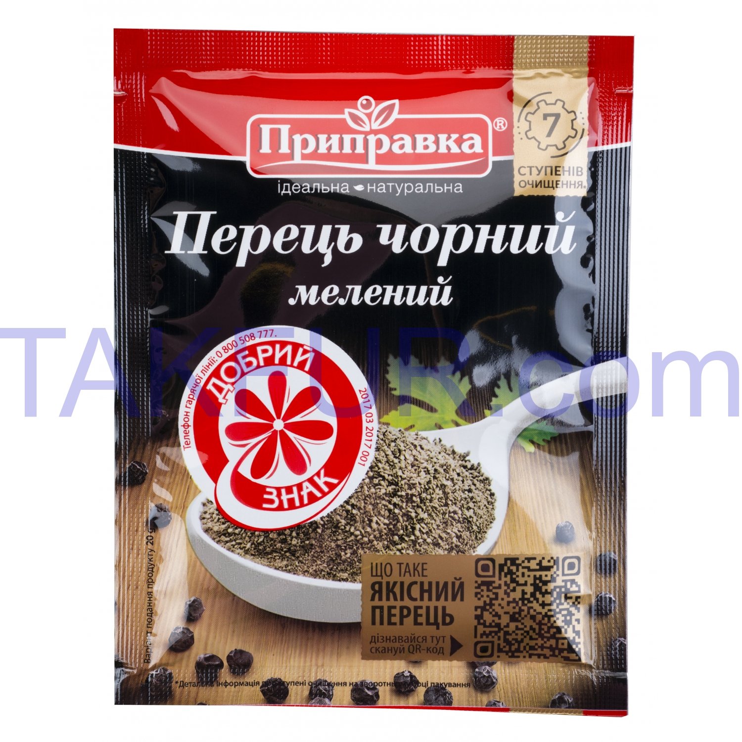 Перец Приправка черный молотый 20г купить онлайн с доставкой в офис или ...
