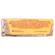 Сыр Звени Гора 45% плавленый оригин 90г Image - 2