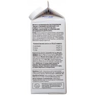 МОЛОКІЯ ЙОГУРТ 700Г Image - 2