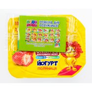 Йогурт Lactel Локо Моко клубника 1,5% 115г Image - 6