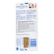 Шоколад Lindt Excellence молочный 100г Image - 2