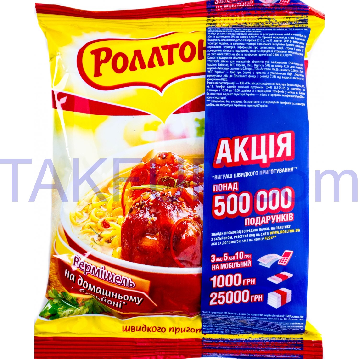 Вермишель быстрого пригот Роллтон на домаш бульоне с кур 60г купить ...