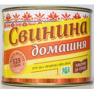 Консервы мясные Етнічні м`ясники свинина Домашняя 525г Image - 2