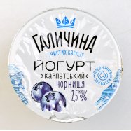 ГАЛИЧИНА ЙОГУРТ 2,5% 140 ГР Image - 6