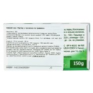 ТАРТАР СИР З ЧАСНИКОМ 150Г Image - 5