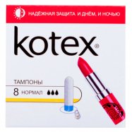 Тампоны Kotex Нормал женские гигиенические 8шт Image - 3