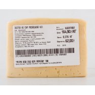 MC СИР РОСІЙСЬКИЙ 50% : ФАСОВКА Image - 2