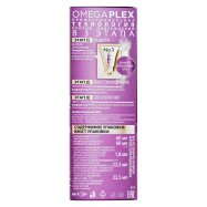 Крем-краска для волос Color Expert 3-0 Черно-каштановый 1шт Image - 6