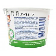 Йогурт Банан д/детей от 8 мес Агуша 90г Image - 6