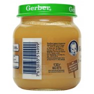 ПЮРЕ ГЕРБЕР 130 Г Image - 3