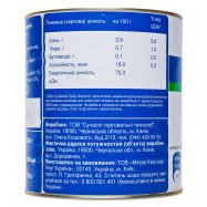 Консервы Aro Грибы шампиньоны отварные резаные 2840г Image - 3